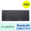 SKB-AZ01GY Bluetooth+2.4Gコンボキーボード コンパクトモデル(グレー) SKB-AZ01GY / Bluetooth+2.4Gコンボキーボード コンパクトモデル(グレー)