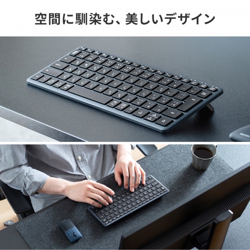 SKB-AZ01NV / Bluetooth+2.4Gコンボキーボード コンパクトモデル(ネイビー)