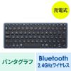 SKB-AZ01NV Bluetooth+2.4Gコンボキーボード コンパクトモデル(ネイビー) SKB-AZ01NV / Bluetooth+2.4Gコンボキーボード コンパクトモデル(ネイビー)