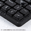 SKB-BS2BK 防水キーボード SKB-BS2BK / 防水キーボード