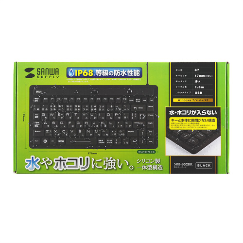 SKB-BS2BK / 防水キーボード