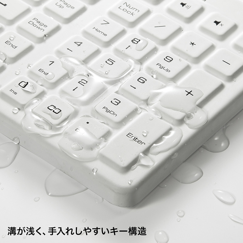 特長