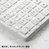 SKB-BS3W 防水キーボード(ホワイト) SKB-BS3W / 防水キーボード(ホワイト)