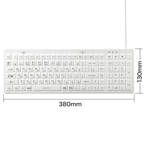 SKB-BS3W / 防水キーボード（ホワイト）