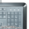 SKB-BS5BK 防水防塵キーボード(ブラック) SKB-BS5BK / 防水防塵キーボード(ブラック)