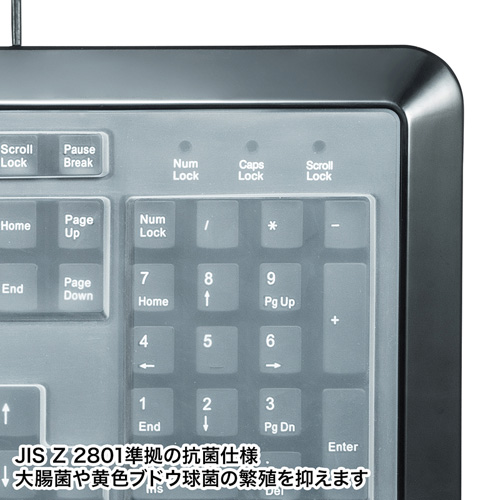 SKB-BS5BK / 防水防塵キーボード（ブラック）