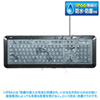 SKB-BS5BK 防水防塵キーボード(ブラック) SKB-BS5BK / 防水防塵キーボード(ブラック)