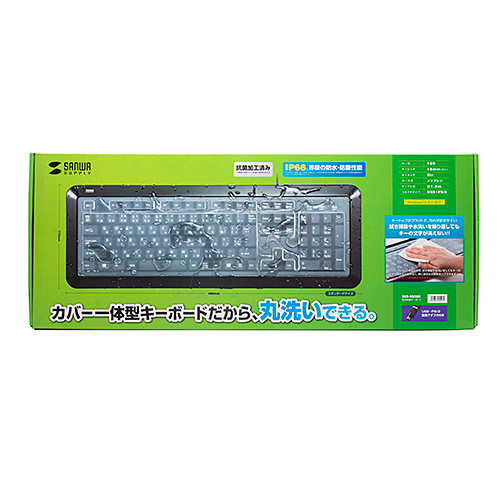 SKB-BS5BK / 防水防塵キーボード（ブラック）