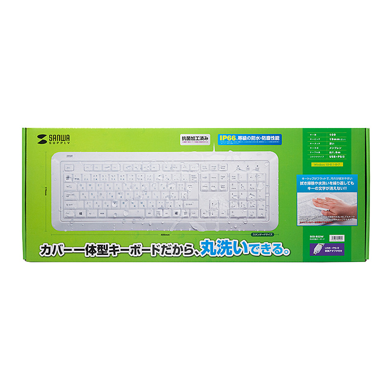 パッケージ