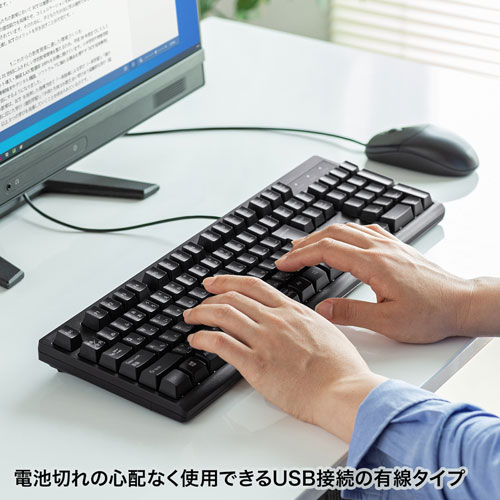 SKB-BS6BK / 日本語109キーボード　抗菌防水防塵タイプ