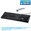 SKB-BS6BK 日本語109キーボード 抗菌防水防塵タイプ SKB-BS6BK / 日本語109キーボード 抗菌防水防塵タイプ