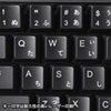 SKB-BS6BK 日本語109キーボード 抗菌防水防塵タイプ SKB-BS6BK / 日本語109キーボード 抗菌防水防塵タイプ