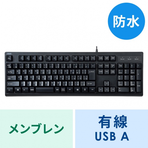 SKB-BS6BK / 日本語109キーボード　抗菌防水防塵タイプ