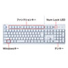 SKB-BS6W 日本語109キーボード 抗菌防水防塵タイプ SKB-BS6W / 日本語109キーボード 抗菌防水防塵タイプ