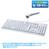 SKB-BS6W 日本語109キーボード 抗菌防水防塵タイプ SKB-BS6W / 日本語109キーボード 抗菌防水防塵タイプ
