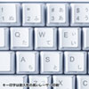 SKB-BS6W 日本語109キーボード 抗菌防水防塵タイプ SKB-BS6W / 日本語109キーボード 抗菌防水防塵タイプ