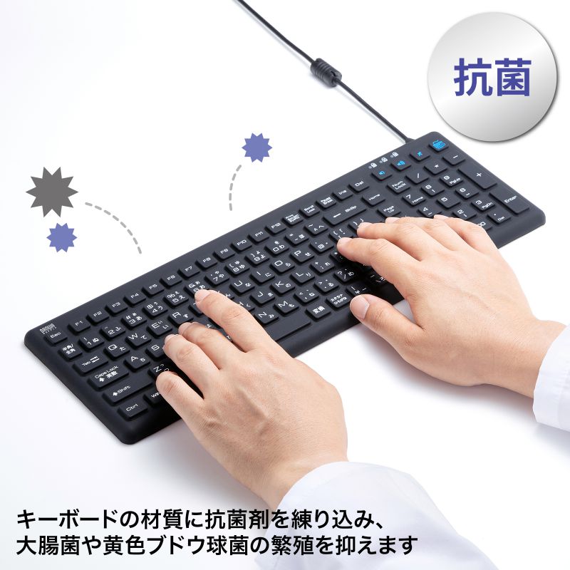 特長