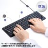 SKB-BS7BK 抗菌防水防塵キーボード(ブラック) SKB-BS7BK / 抗菌防水防塵キーボード(ブラック)