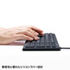 SKB-BS7BK / 抗菌防水防塵キーボード（ブラック）