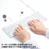 SKB-BS7W / 抗菌防水防塵キーボード（ホワイト）