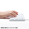 SKB-BS7W 抗菌防水防塵キーボード(ホワイト) SKB-BS7W / 抗菌防水防塵キーボード(ホワイト)
