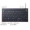 SKB-BS8BK マグネット内蔵防水防塵キーボード SKB-BS8BK / マグネット内蔵防水防塵キーボード