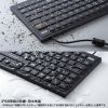 SKB-BS8BK マグネット内蔵防水防塵キーボード SKB-BS8BK / マグネット内蔵防水防塵キーボード
