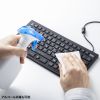 SKB-BS8BK マグネット内蔵防水防塵キーボード SKB-BS8BK / マグネット内蔵防水防塵キーボード