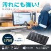 SKB-BS8BK / マグネット内蔵防水防塵キーボード