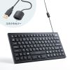 SKB-BS8BK マグネット内蔵防水防塵キーボード SKB-BS8BK / マグネット内蔵防水防塵キーボード