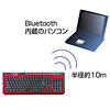 SKB-BT10R Bluetoothキーボード(レッド) SKB-BT10R / Bluetoothキーボード(レッド)