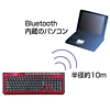 SKB-BT10R / Bluetoothキーボード（レッド）