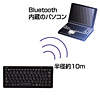 SKB-BT11BK Bluetoothキーボード(ブラック) SKB-BT11BK / Bluetoothキーボード(ブラック)
