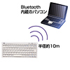 SKB-BT11W / Bluetoothキーボード（ホワイト）