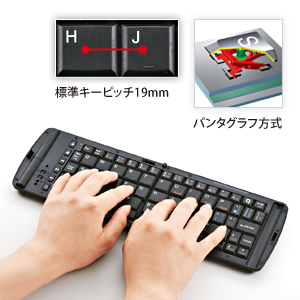 特長