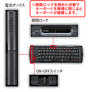 特長