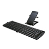 SKB-BT12BK 折りたたみ式Bluetoothキーボード SKB-BT12BK / 折りたたみ式Bluetoothキーボード