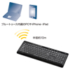 SKB-BT13BK Bluetoothキーボード SKB-BT13BK / Bluetoothキーボード