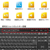 SKB-BT13BK Bluetoothキーボード SKB-BT13BK / Bluetoothキーボード