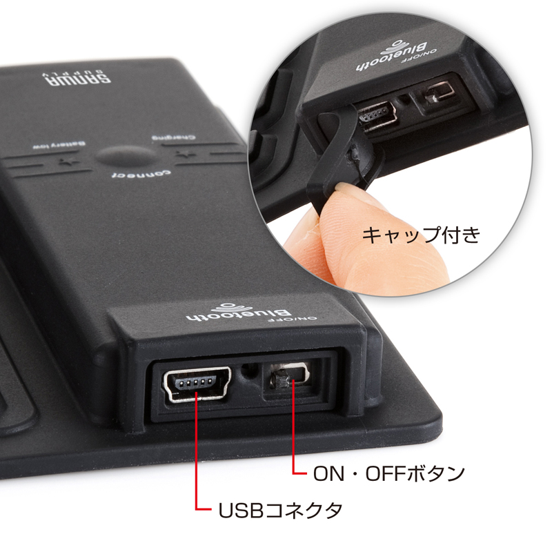 特長