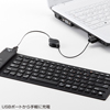 SKB-BT14BK Bluetoothシリコンキーボード(ブラック) SKB-BT14BK / Bluetoothシリコンキーボード(ブラック)
