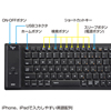 SKB-BT14BK Bluetoothシリコンキーボード(ブラック) SKB-BT14BK / Bluetoothシリコンキーボード(ブラック)