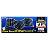 SKB-BT14BK Bluetoothシリコンキーボード(ブラック) SKB-BT14BK / Bluetoothシリコンキーボード(ブラック)