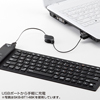 SKB-BT14W Bluetoothシリコンキーボード(ホワイト) SKB-BT14W / Bluetoothシリコンキーボード(ホワイト)