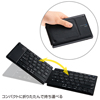 SKB-BT15BK 折りたたみ式Bluetoothキーボード SKB-BT15BK / 折りたたみ式Bluetoothキーボード