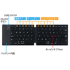 SKB-BT15BK 折りたたみ式Bluetoothキーボード SKB-BT15BK / 折りたたみ式Bluetoothキーボード