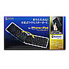 SKB-BT15BK 折りたたみ式Bluetoothキーボード SKB-BT15BK / 折りたたみ式Bluetoothキーボード