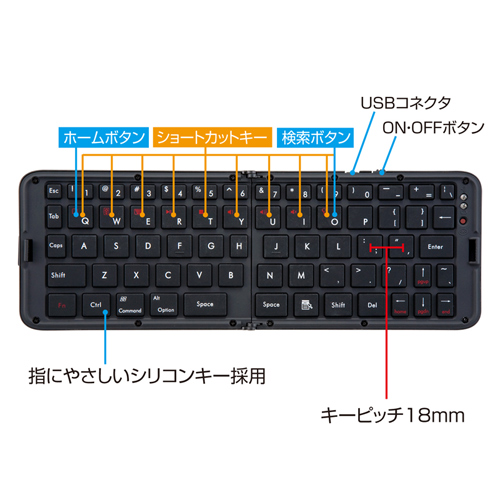 SKB-BT16BK / 折りたたみ式Bluetoothキーボード