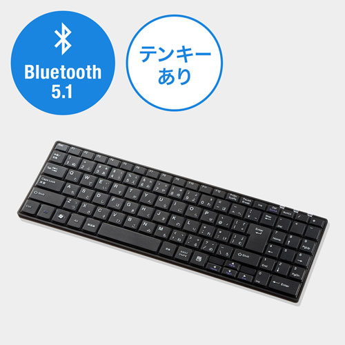 Bluetoothスリムキーボード（テンキーあり・ブラック）