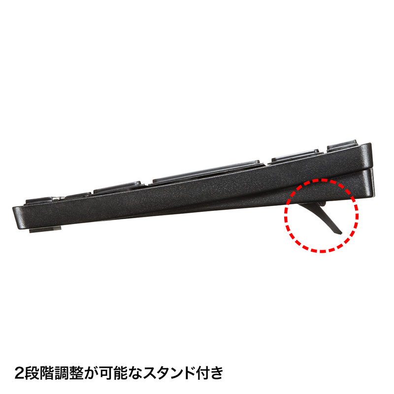 特長
